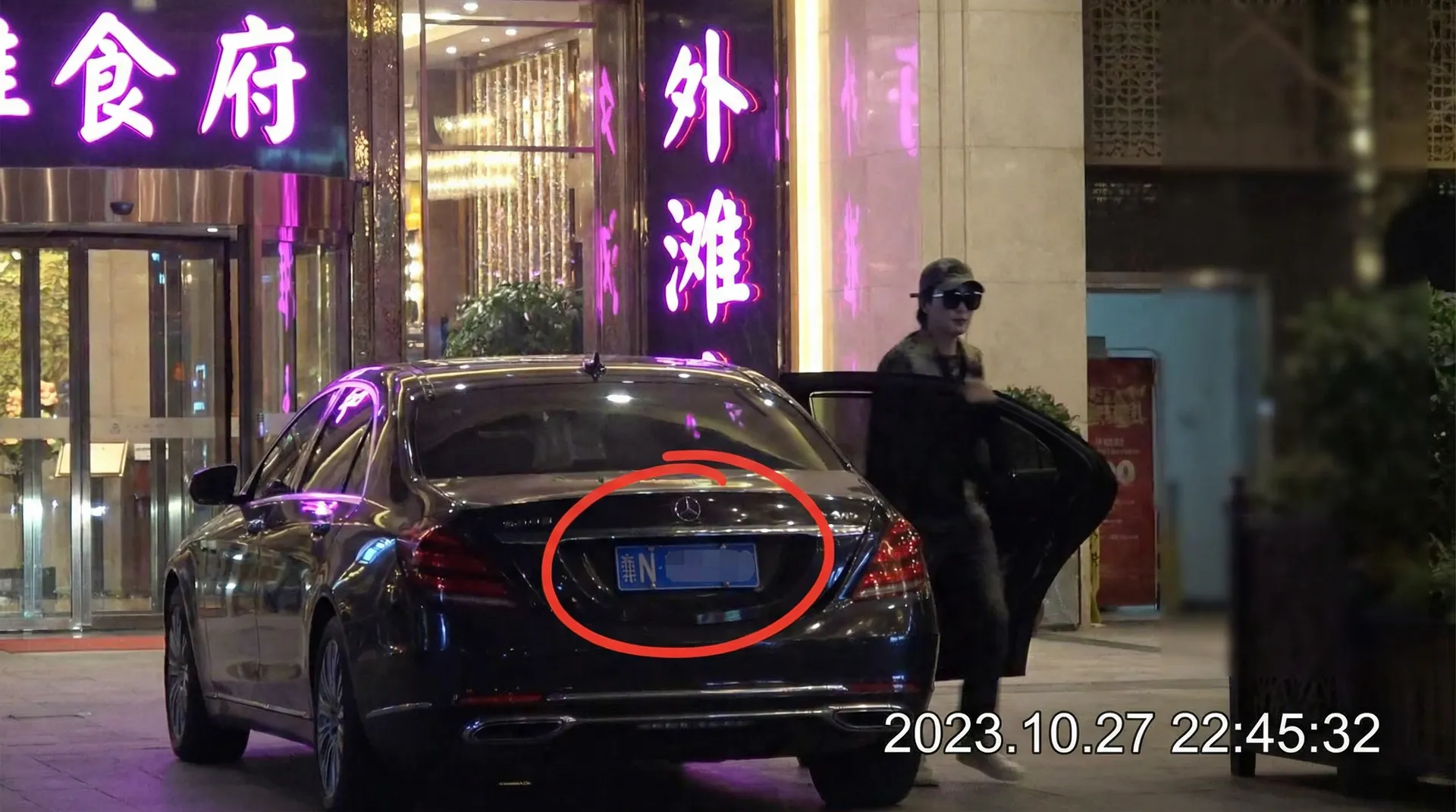 51彩娱乐 娱乐 - 某明星深夜现身高档餐厅被拍